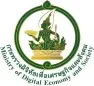 กระทรวงดิจิทัลเพื่อเศรษฐกิจและสังคม (DE)