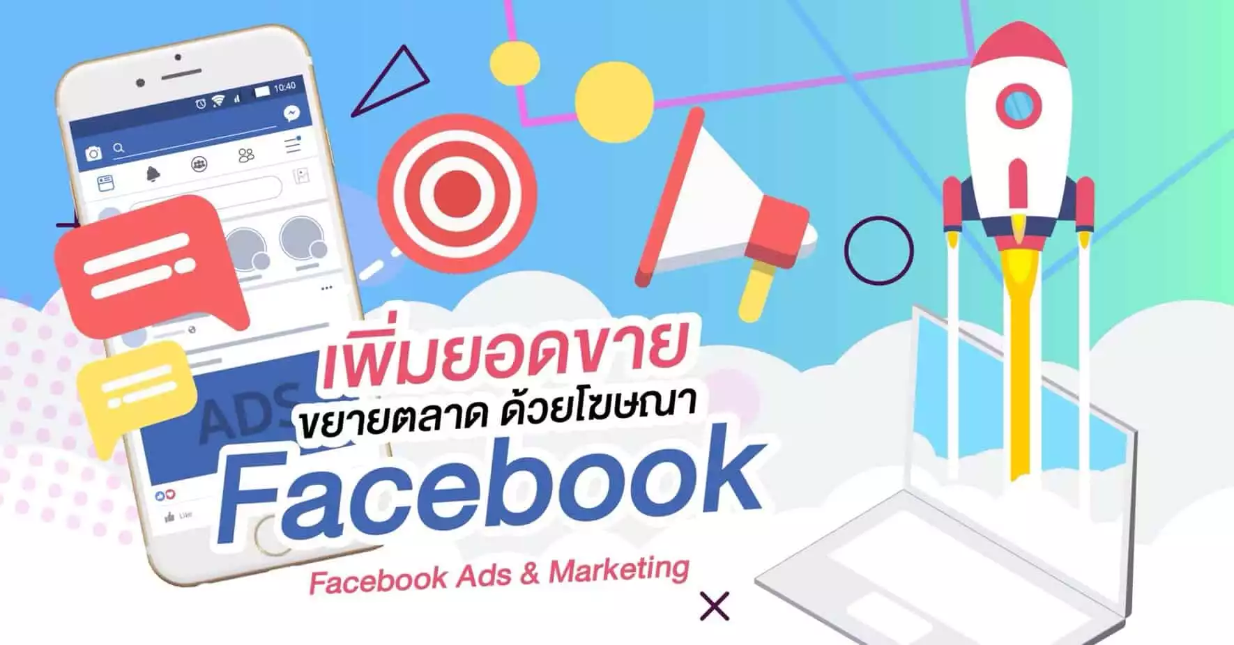 Facebook Ads & Marketing