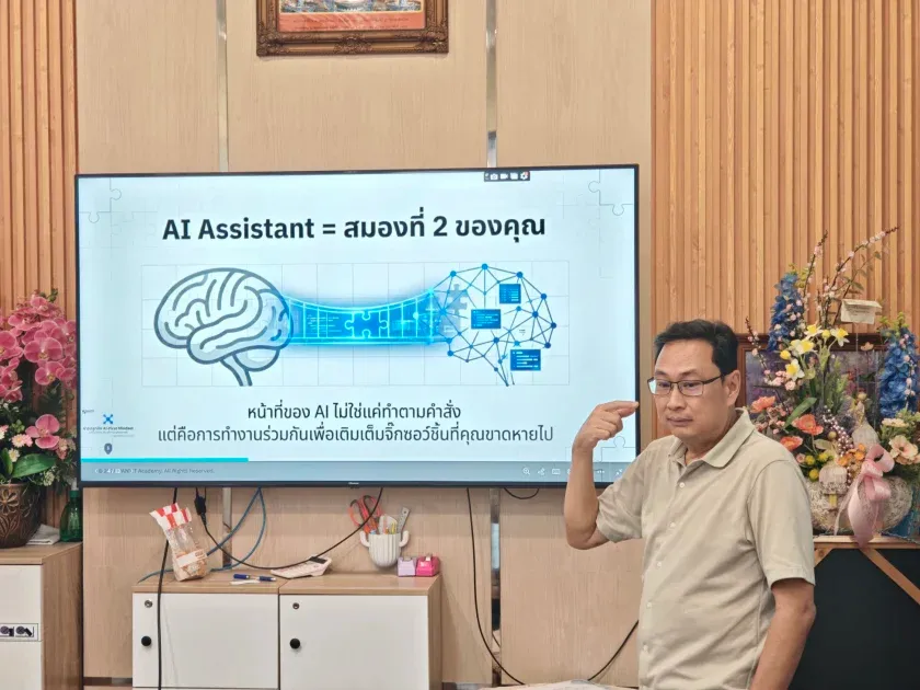 ภาพบรรยากาศอบรมคอร์ส Gemini Deep Research & NotebookLM รุ่น 5