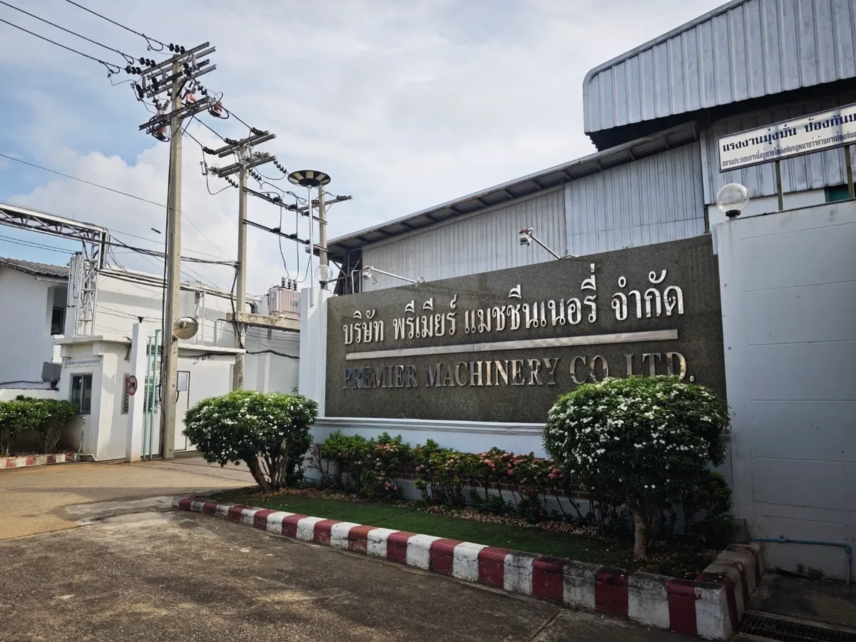 ภาพการอบรมหลักสูตร LINE OA บริษัท พรีเมียร์แมชชีนเนอร์รี่ จำกัด