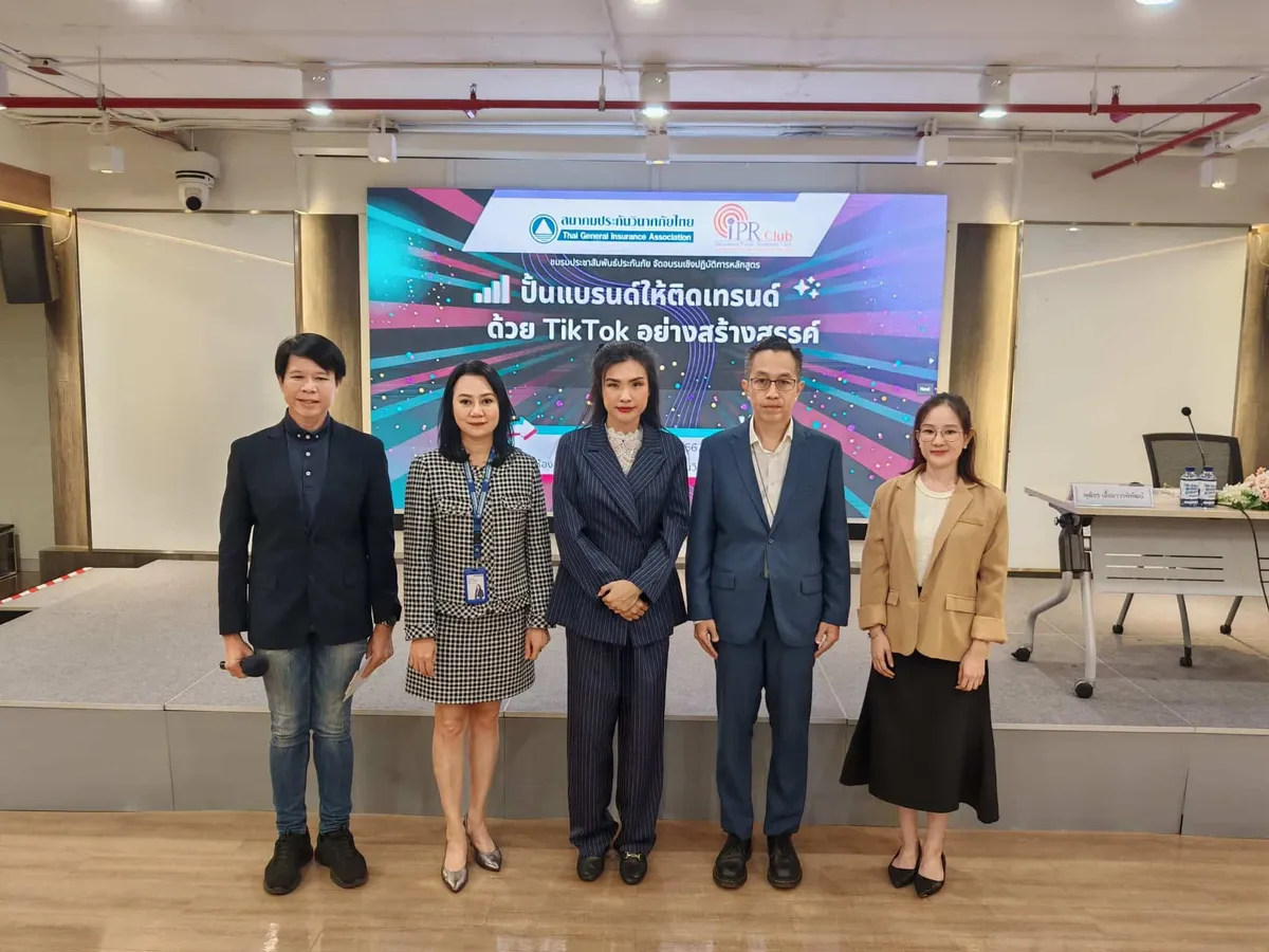ภาพอบรมภายในคอร์ส TikTok สมาคมประกันวินาศภัยไทย