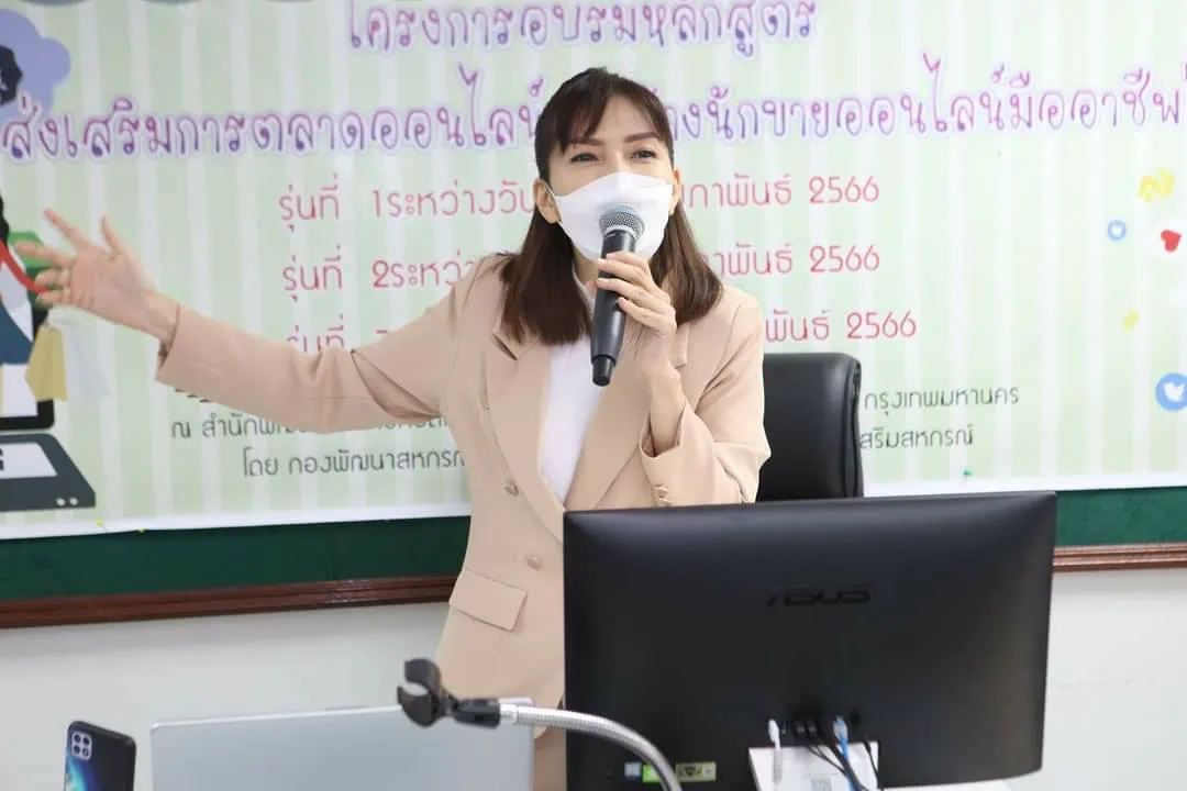ภาพบรรยากาศอบรมคอร์ส ส่งเสริมการตลาดออนไลน์ สร้างนักขายออนไลน์มืออาชีพ รุ่นที่ 1