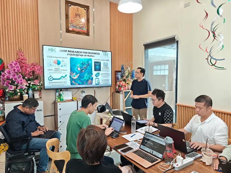 ผู้เข้าอบรมกำลังฟังการบรรยาย Gemini Deep Research อย่างตั้งใจ