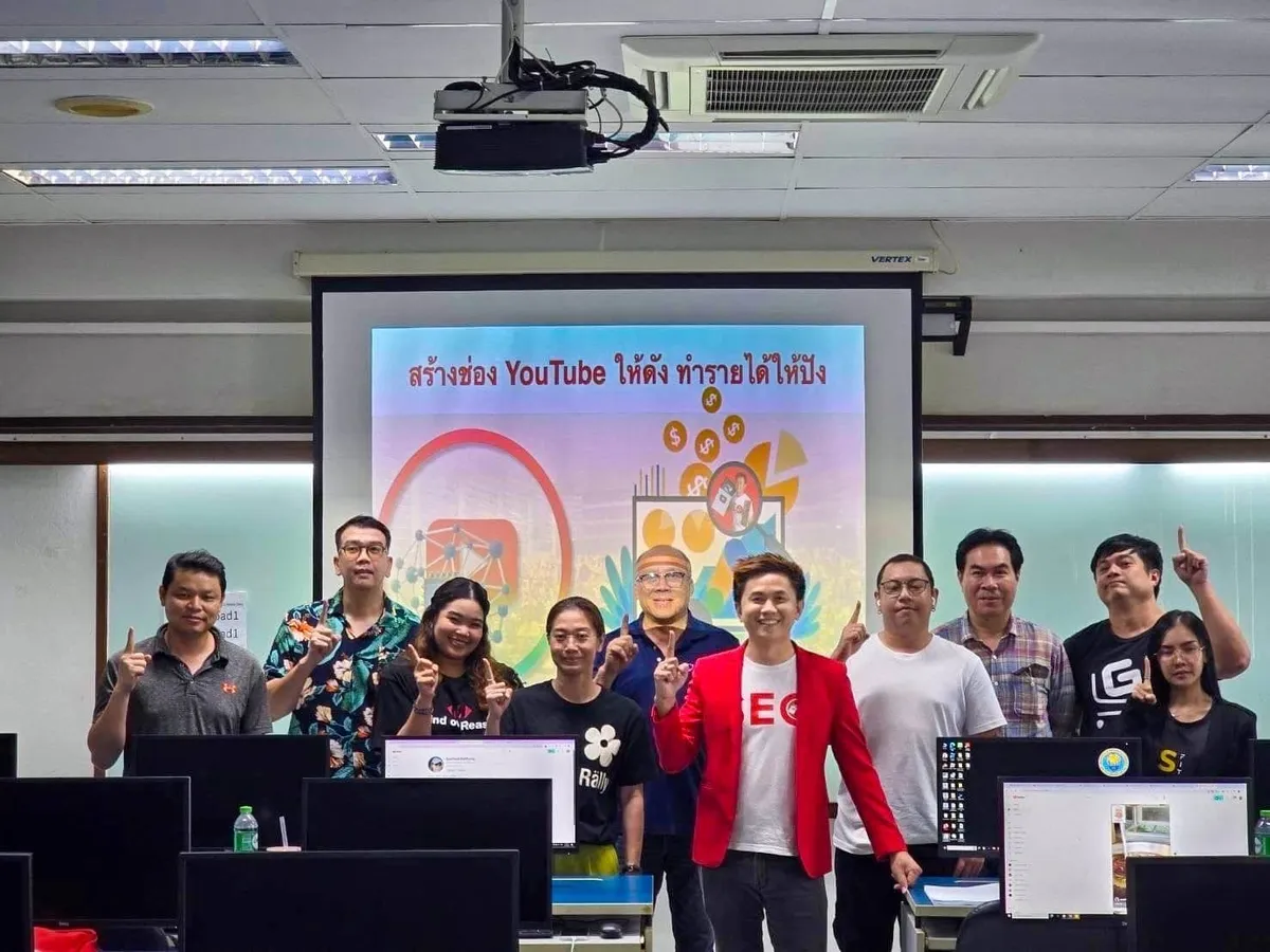 ภาพบรรยากาศอบรมคอร์ส สร้างช่อง YouTube ให้ดัง ทํารายได้ให้ปัง รุ่น 12