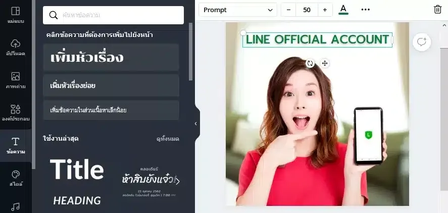 ใส่รูปภาพหน้าจอในกรอบมือถือ