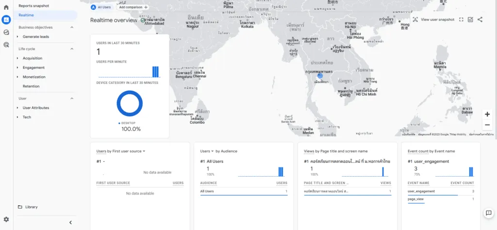 การตั้งค่าโหมดความยินยอมใน Google Analytics - รูปที่ 4